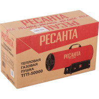 Газовая тепловая пушка Ресанта ТГП-50000 67/1/16