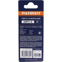 Свеча для 4-х тактных двигателей шестигранник 16 А5RTC Patriot 841102011