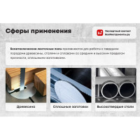 Полотно пильное (2455х27х0.9 мм; М42; 6-10 зубьев/дюйм) по металлу для ленточнопильных станков Proma 776102455