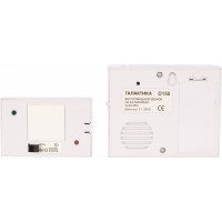 Звонок ГАЛАКТИКА D-150 на батарейках, 16 мелодий, б/проводная кнопка 4606400609292