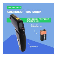 Инфракрасный термометр Testo 830-T1 оптика 10:1 00000001070 0560 8311