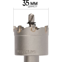 Коронка кольцевая с карбидными вставками Профи 35 мм FIT IT 36835