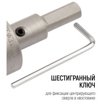 Коронка кольцевая с карбидными вставками Профи 35 мм FIT IT 36835