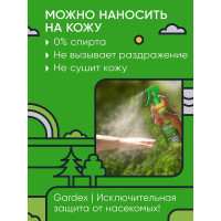 Спрей от комаров (250 мл) Gardex Family 133