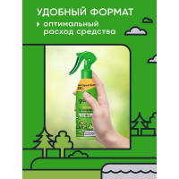 Спрей от комаров (250 мл) Gardex Family 133