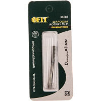 Шарошка карбидная цилиндрическая для прямошлифовальных машин FIT HQ 36581