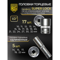 Универсальный набор инструментов 128 предметов Berger BG BG128-1214