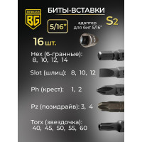 Универсальный набор инструментов 128 предметов Berger BG BG128-1214