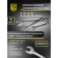 Универсальный набор инструментов 128 предметов Berger BG BG128-1214