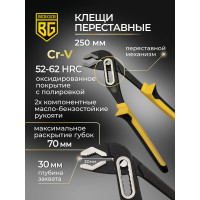 Универсальный набор инструментов 128 предметов Berger BG BG128-1214