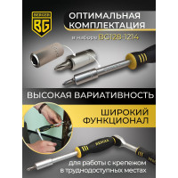 Универсальный набор инструментов 128 предметов Berger BG BG128-1214