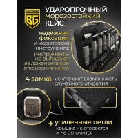Универсальный набор инструментов 128 предметов Berger BG BG128-1214