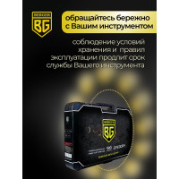 Универсальный набор инструментов 128 предметов Berger BG BG128-1214