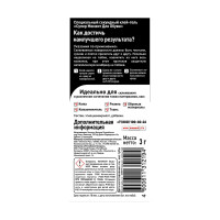 Супер клей обувной 3 грамма Момент 1694871