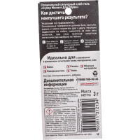 Супер клей обувной 3 грамма Момент 1694871