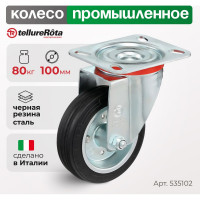 Колесо с вращающейся опорой и пластиной крепления (100 мм; 80 кг) Tellure rota 535102