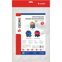 Мешок-пылесборник clean pro синтетический 5 шт. (до 12 л) OZONE CP-228/5