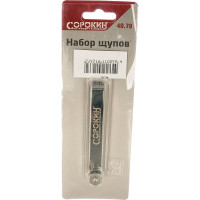 Измерительные щупы 0,05-1,0 мм, 100 мм, 20 шт Сорокин 40.78