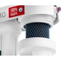 Трехступенчатый фильтр Гейзер Био 321 11040