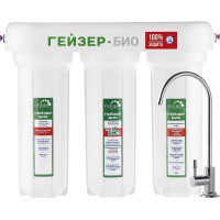 Трехступенчатый фильтр Гейзер Био 321 11040
