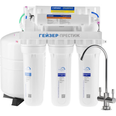 Система обратного осмоса Гейзер Престиж-ПМ 20019