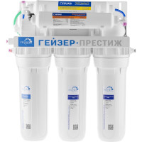 Система обратного осмоса Гейзер Престиж-ПМ 20019