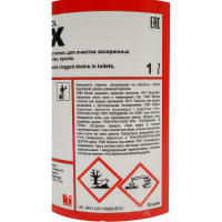 Очиститель стоков и канализационных труб SIFFEX (1 л) Pramol 4523.201