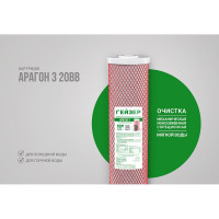 Картридж фильтра для воды Арагон-3 20ВВ Гейзер 30056