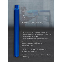 Коронка алмазная по бетону (52х450 мм; 1 1/4") для установок алмазного бурения KEOS DC052.500