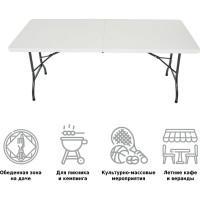 Раскладной стол Green Glade F183