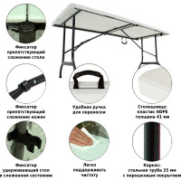 Раскладной стол Green Glade F183