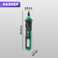 Цифровой мультиметр Mastech MS8211 M127