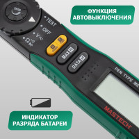 Цифровой мультиметр Mastech MS8211 M127