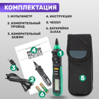 Цифровой мультиметр Mastech MS8211 M127