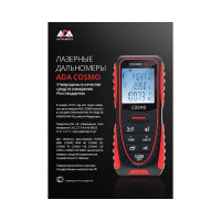 Лазерный дальномер ADA Cosmo 100 с функцией уклономера А00412
