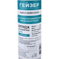 Картридж специального назначения БФ с полифосфатом Гейзер 30612