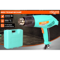 Фен технический Sturm 2000 Вт, 350/550C, 250/550л/мин, 5 насадок, кейс HG2004