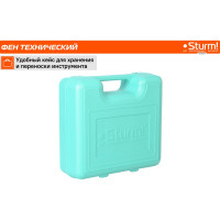 Фен технический Sturm 2000 Вт, 350/550C, 250/550л/мин, 5 насадок, кейс HG2004