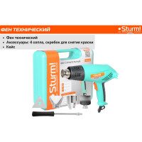 Фен технический Sturm 2000 Вт, 350/550C, 250/550л/мин, 5 насадок, кейс HG2004