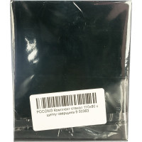 Комплект стекол (110х90 мм) к щитку сварщика 9 РОСОМЗ 00363