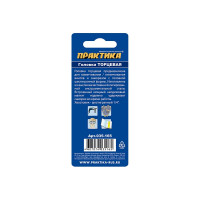 Головка магнитная Н13 (хвостовик HEX 1/4) ПРАКТИКА 035-165