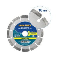 Диск алмазный сегментный Мастер (150х22.2 мм) ПРАКТИКА 030-689