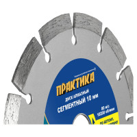 Диск алмазный сегментный Мастер (150х22.2 мм) ПРАКТИКА 030-689
