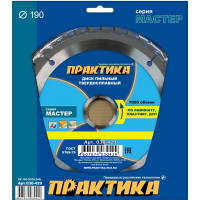 Диск пильный по ламинату (190х30/20/16 мм; Z40) ПРАКТИКА 030-429