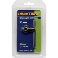 Ключ (13 мм) для патрона ПРАКТИКА 030-290