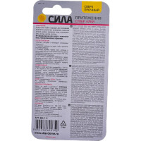 Сверхпрочный супер-клей 3 гр. BL-1 СИЛА SBL1-3 C0039198
