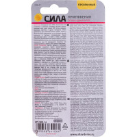 Эпоксидный клей СИЛА SEBL1-6 6 мл в шприце Б0002922