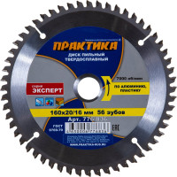 Диск пильный по алюминию (160х20/16 мм; Z56) ПРАКТИКА 776-836