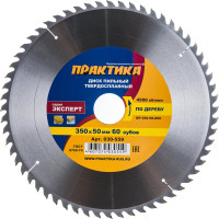 Диск пильный по дереву (350х50 мм; Z60) ПРАКТИКА 030-559