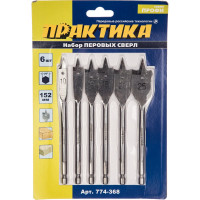 Набор сверл перовых по дереву (6 шт; 10/12/16/18/20/25) ПРАКТИКА 774-368